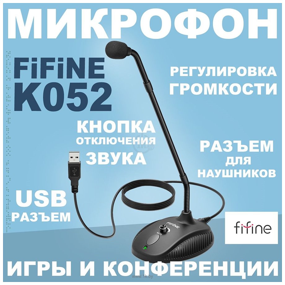 Фотографии Fifine K052