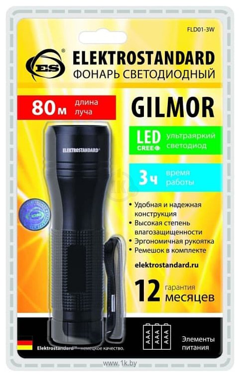 Фотографии Elektrostandard Gilmor FLD01-3W