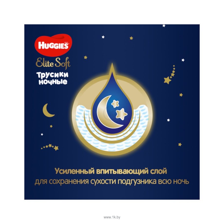 Фотографии Huggies Elite Soft Ночные 3 (6-11 кг) 23 шт.