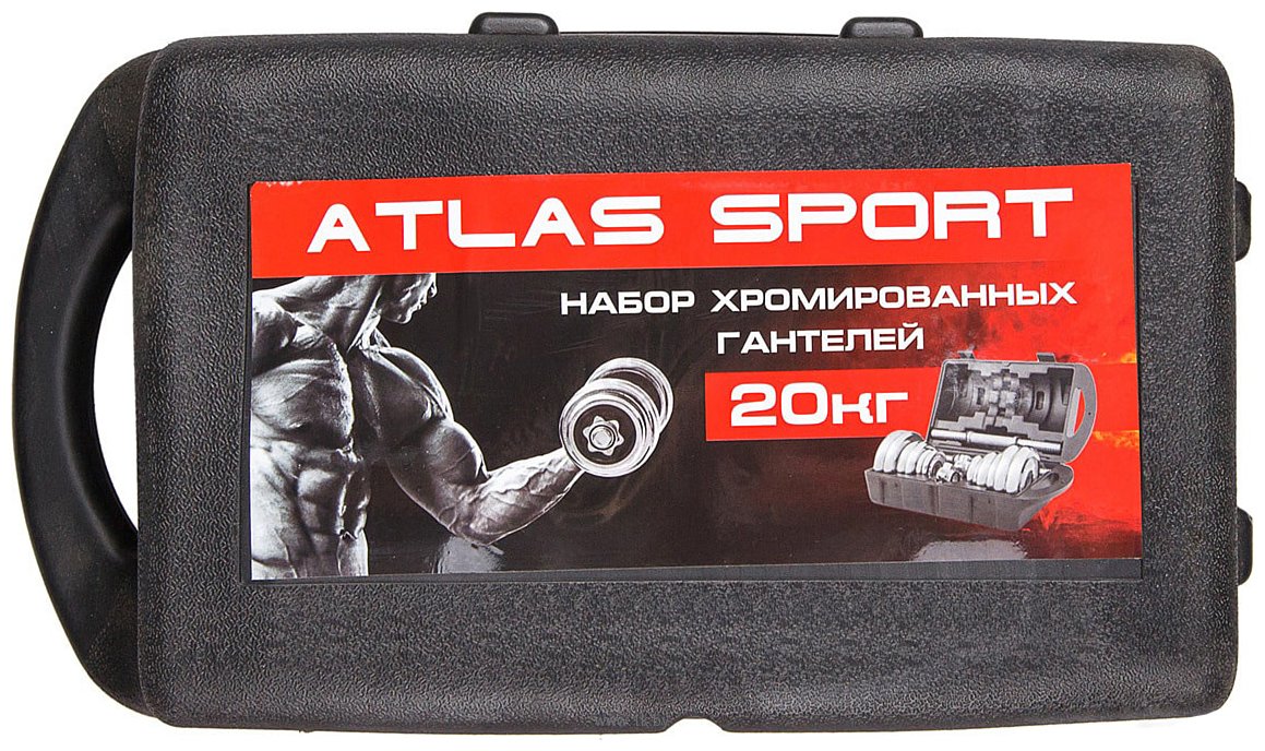 Фотографии Atlas Sport Хромированные в чемодане 2x10 кг