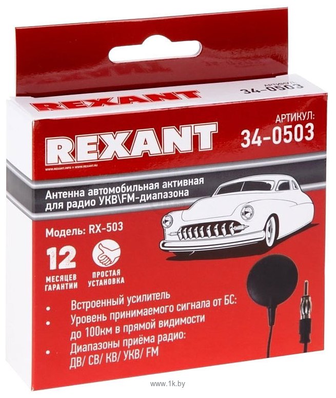 Фотографии Rexant 34-0503