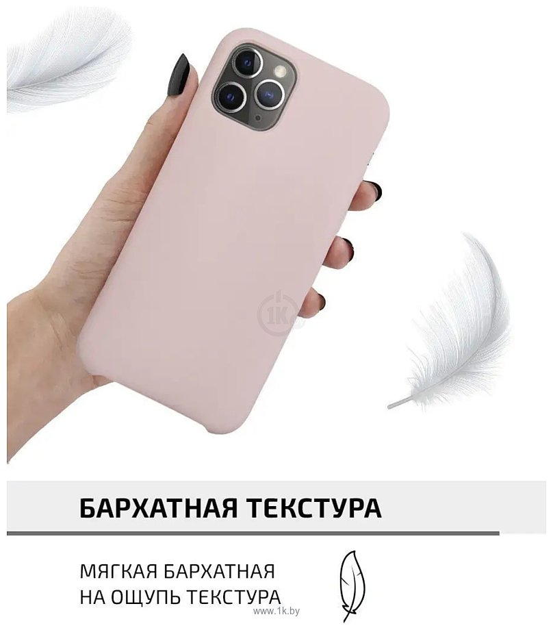 Фотографии Volare Rosso Mallows для Apple iPhone 11 Pro (розовый)