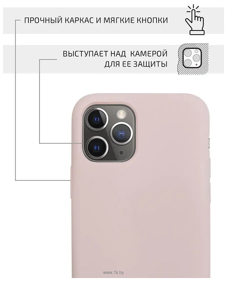 Фотографии Volare Rosso Mallows для Apple iPhone 11 Pro (розовый)