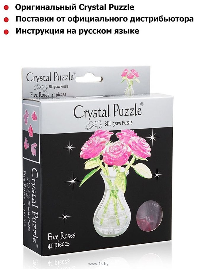 Фотографии Crystal Puzzle Букет в вазе 90452