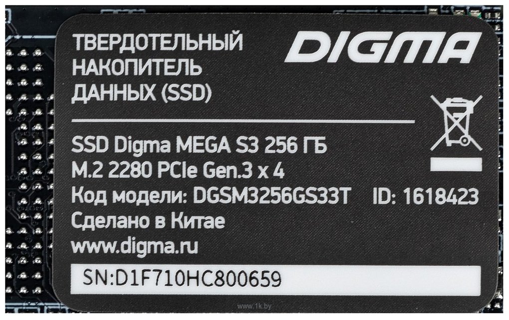 Фотографии Digma Mega S3 256GB DGSM3256GS33T