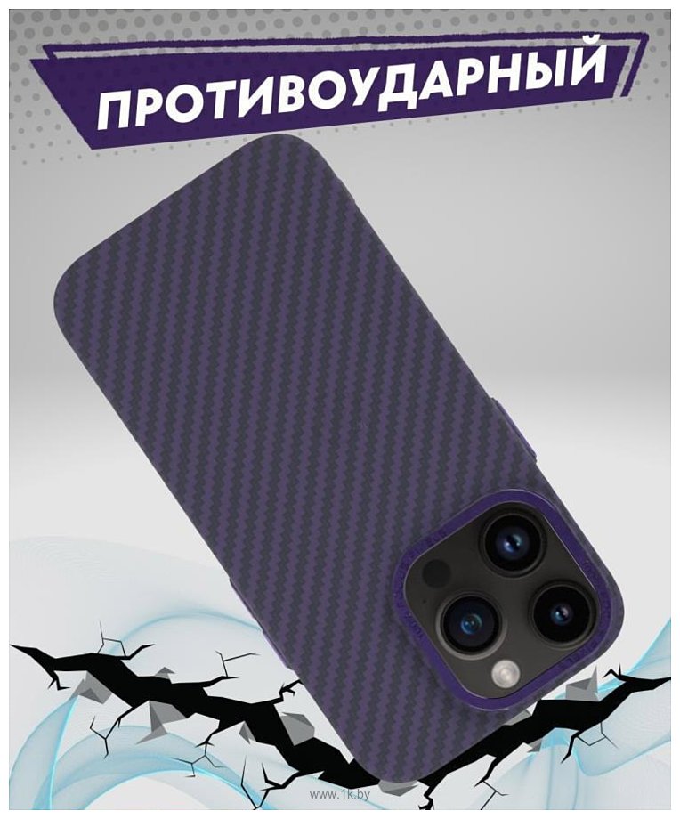 Фотографии Bingo Carbon для APPLE iPhone 15 Pro (фиолетовый)