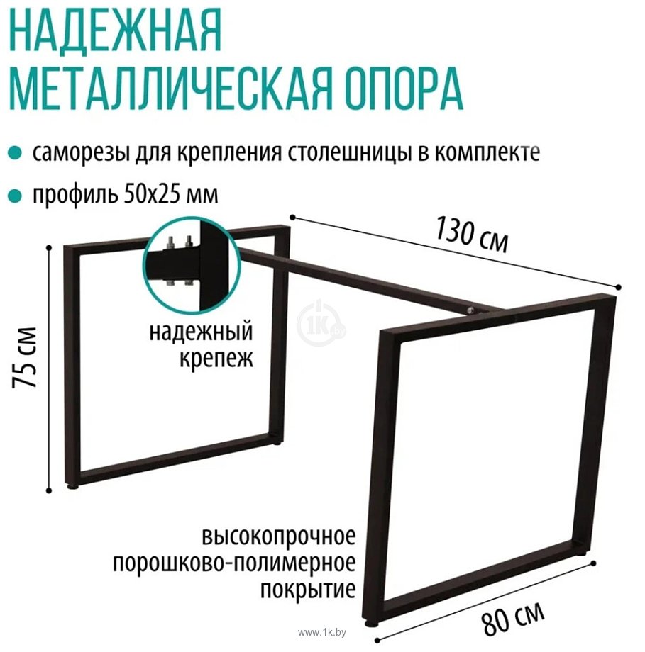 Фотографии Millwood Каир Смарт 130x80x75 (дуб табачный Craft/металл черный)