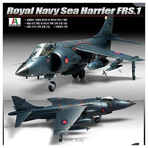 Фотографии Academy Royal Navy Sea Harrier FRS.1 1/72 12518