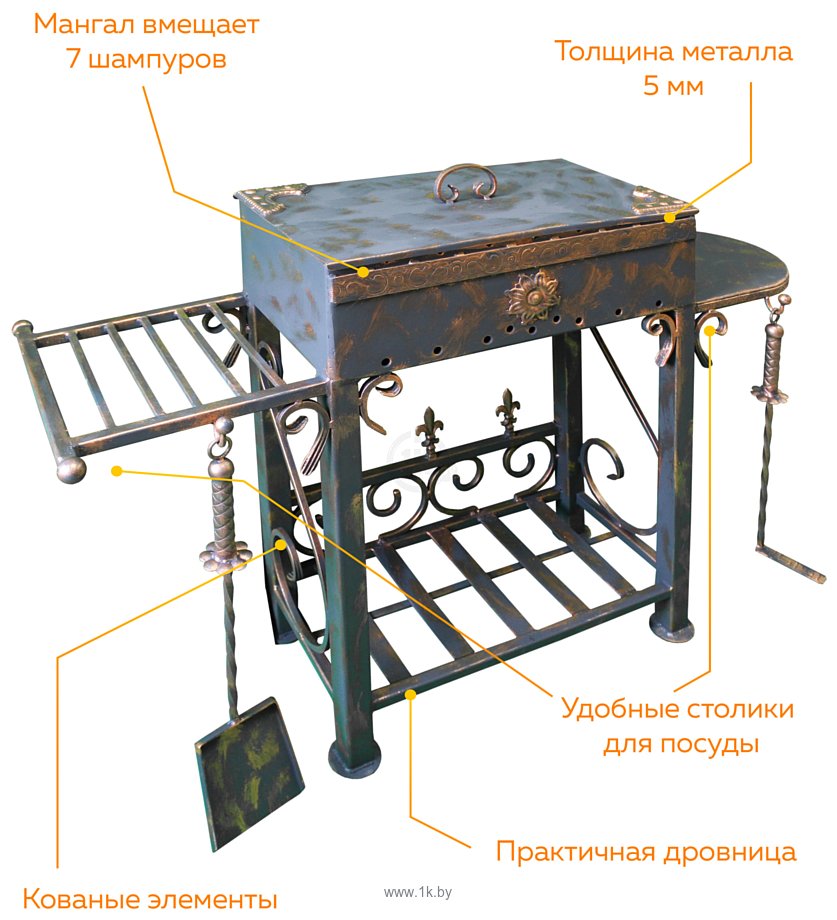 Фотографии ООО "Лёгкий Старт" Brazier 101