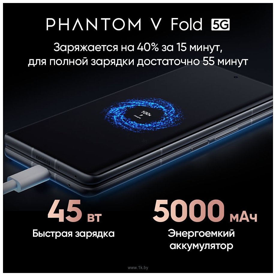 Фотографии Tecno Phantom V Fold 12/512GB