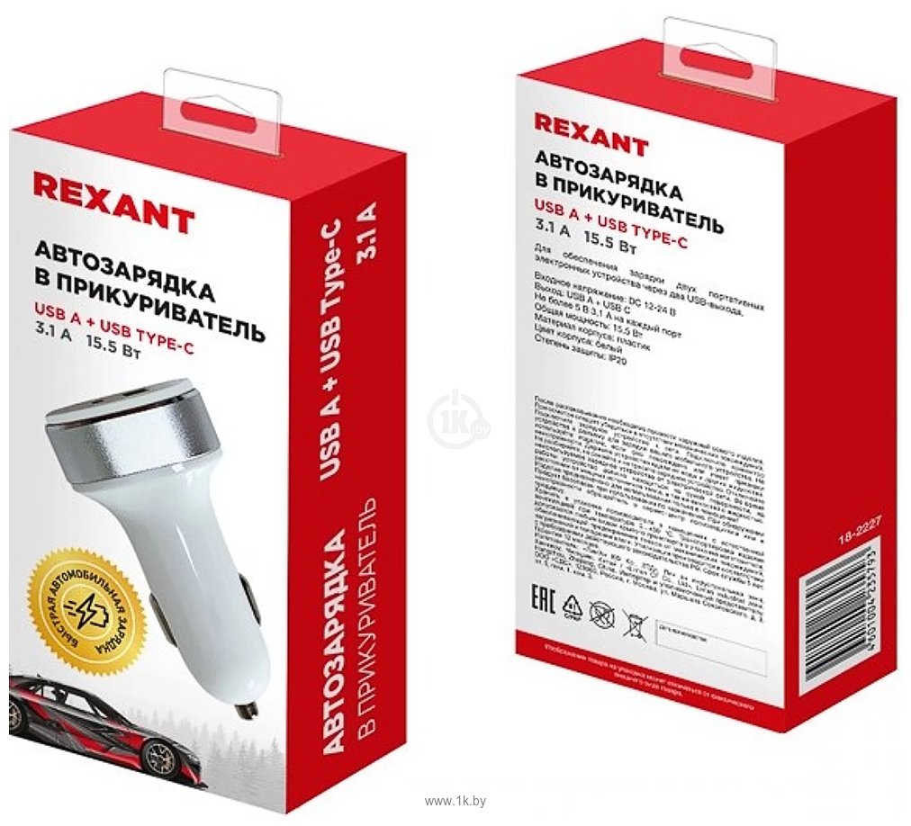 Фотографии Rexant 18-2227