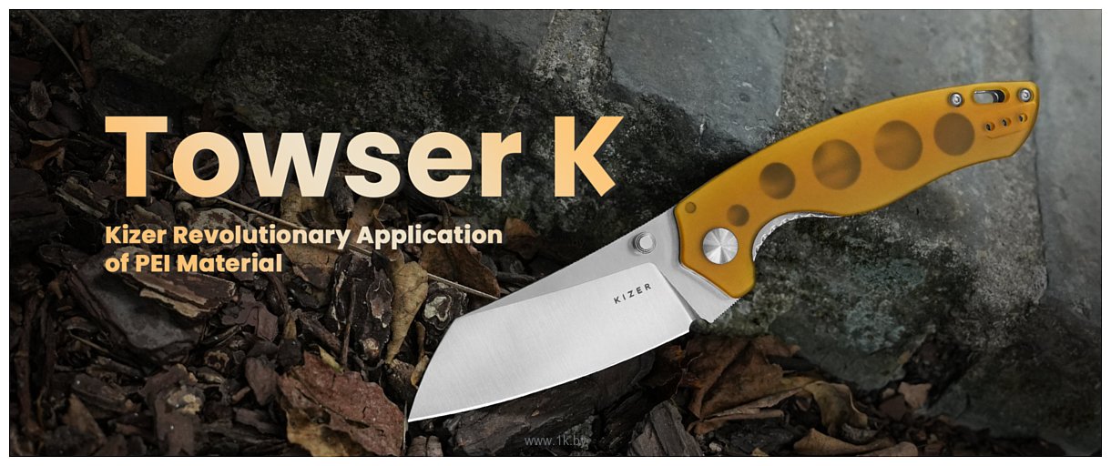 Фотографии KIZER Towser K V4593C5