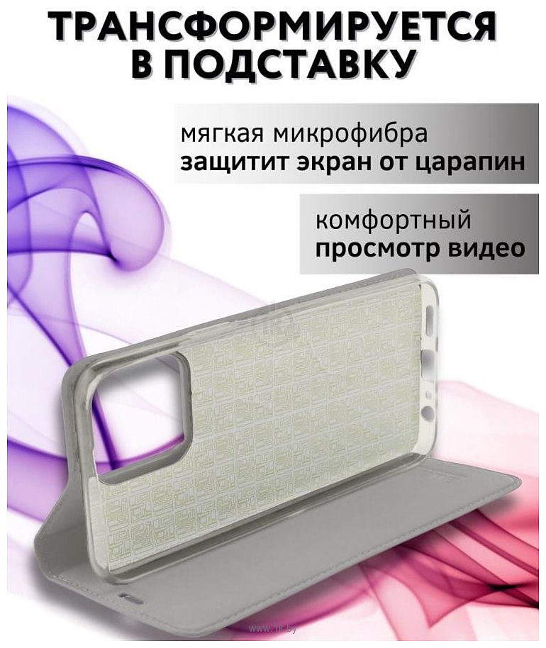 Фотографии Bingo Book для Xiaomi Redmi 13C/Poco C65 (серый)