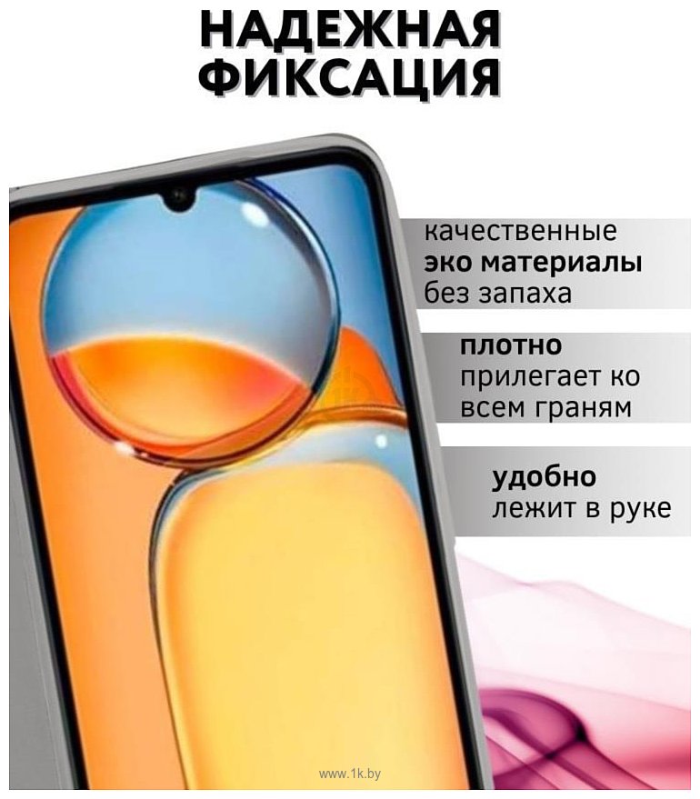 Фотографии Bingo Book для Xiaomi Redmi 13C/Poco C65 (серый)