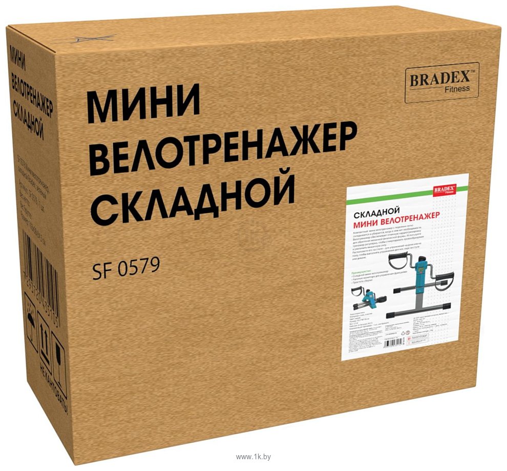 Фотографии Bradex SF 0579