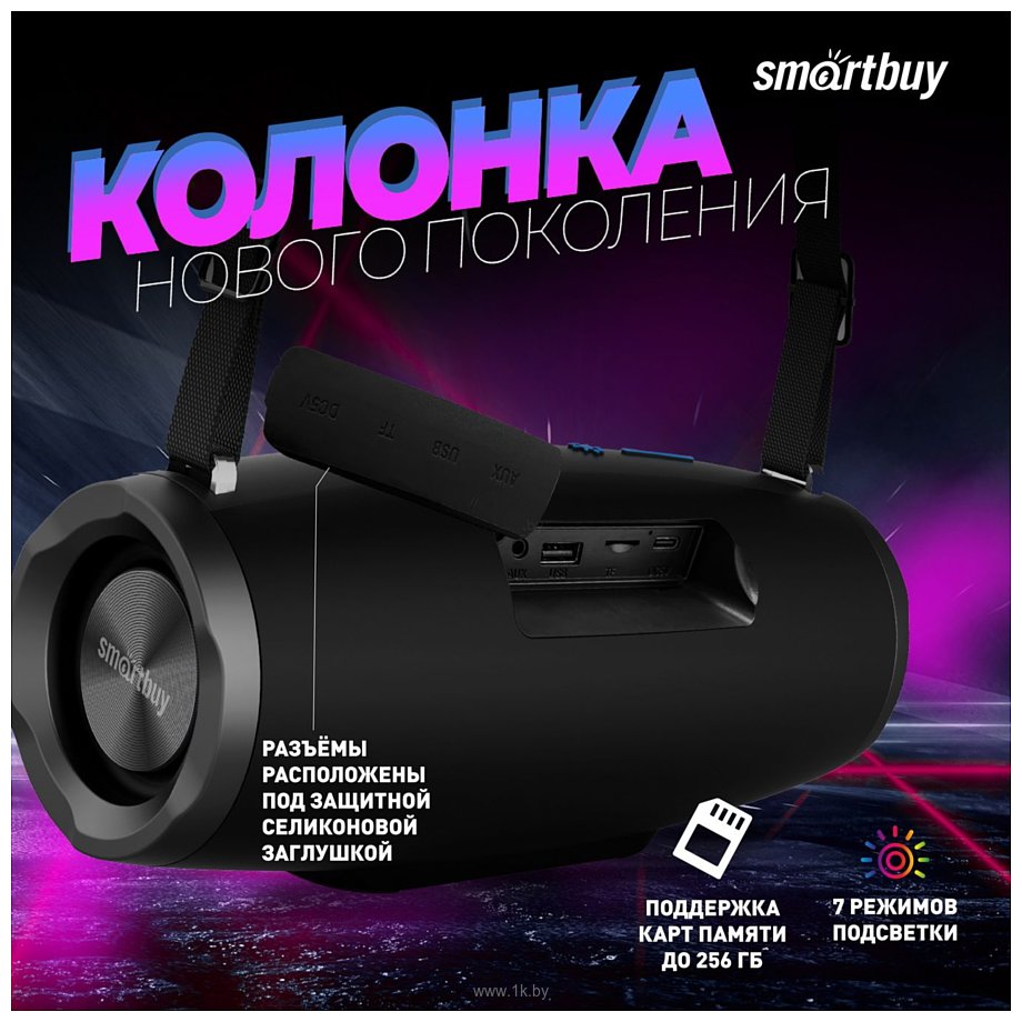 Фотографии SmartBuy Boom JR