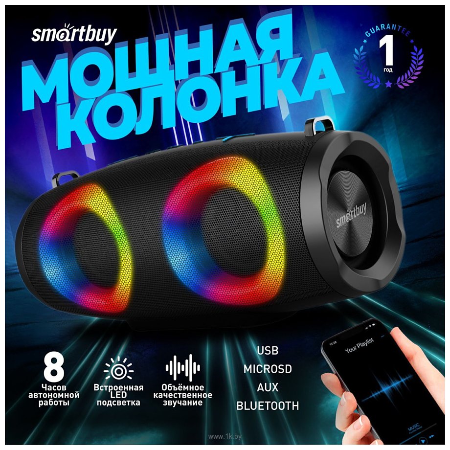 Фотографии SmartBuy Boom JR