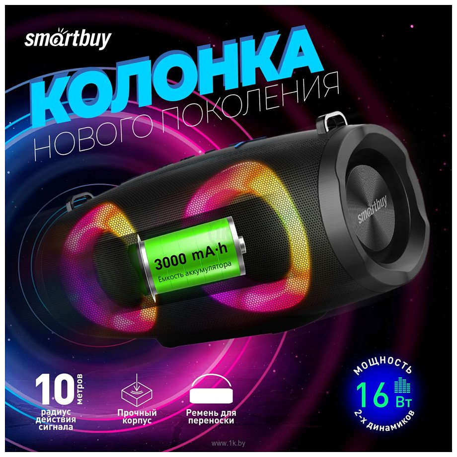 Фотографии SmartBuy Boom JR