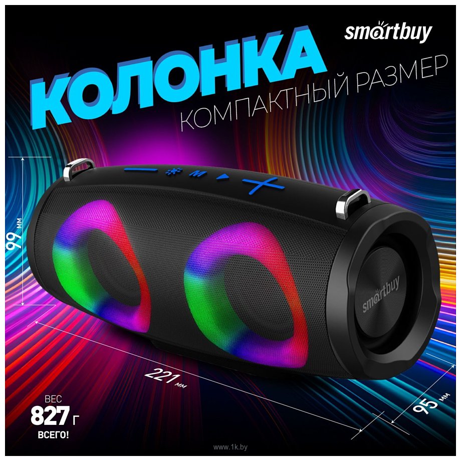 Фотографии SmartBuy Boom JR