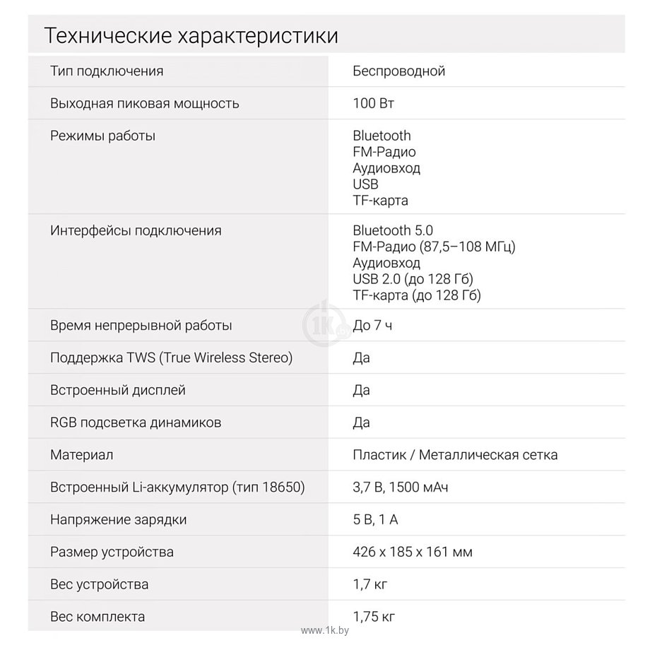 Фотографии Digma D-MC1705