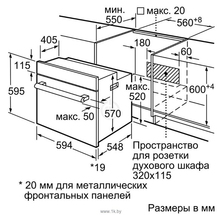 Фотографии Bosch HBJ554YB0R