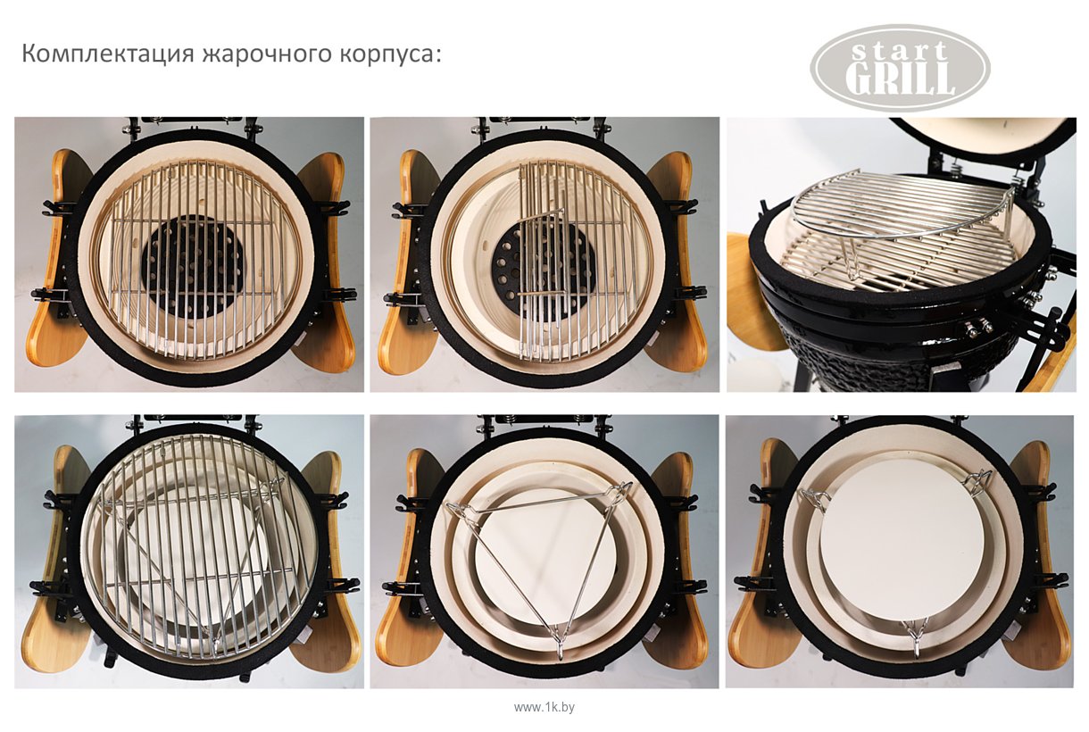 Фотографии Start Grill SG16 (зеленый)