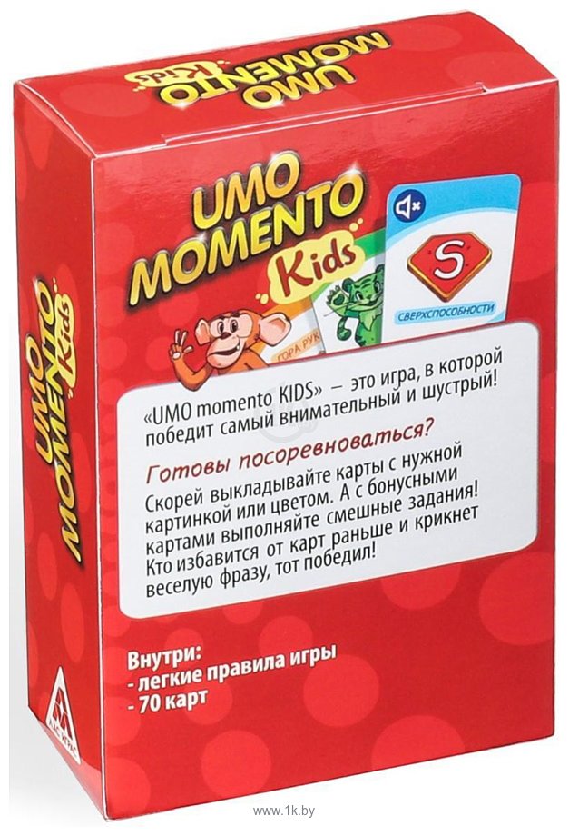 Фотографии Лас Играс UMO momento Kids 4726775