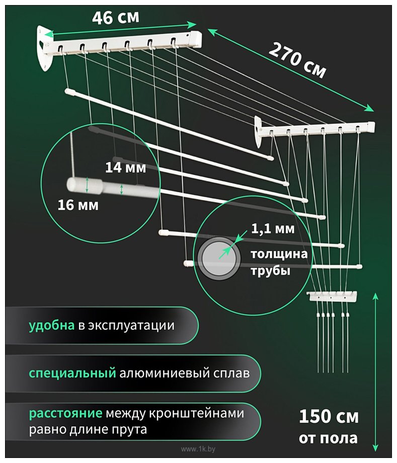 Фотографии Comfort Alumin Euro Premium потолочная 6 прутьев 270 см Лифт (алюминий/белый)