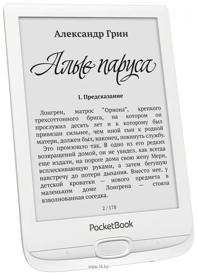 Книги покетбук. Электронная книга POCKETBOOK 617, White. POCKETBOOK 606. POCKETBOOK pb617 Black. POCKETBOOK 606 8 ГБ.