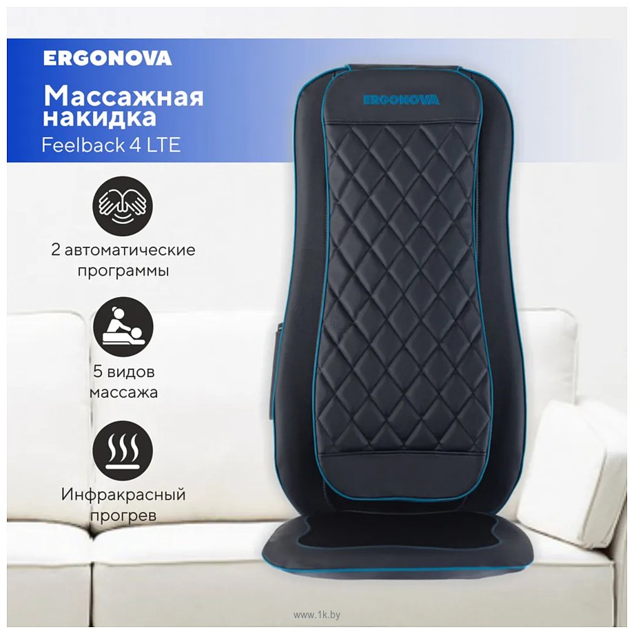 Фотографии Ergonova FeelBack4 LTE (серый)