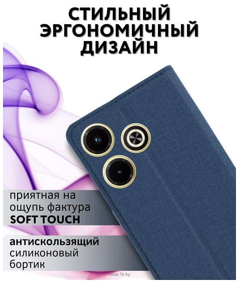 Фотографии Bingo Book для INFINIX Hot 40i (синий)