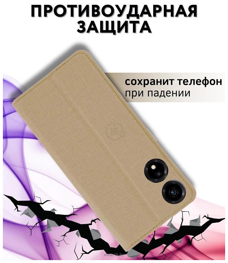 Фотографии Bingo Book для HONOR X5 Plus (золотистый)