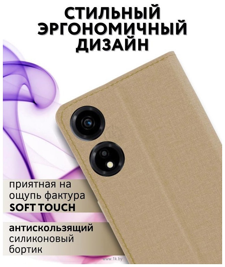 Фотографии Bingo Book для HONOR X5 Plus (золотистый)