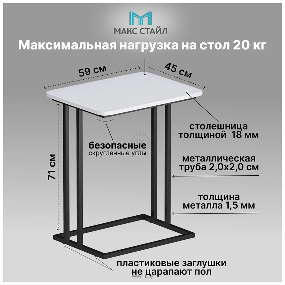 Фотографии Макс Стайл СтПр-590-450-W960 (egger белый классический W960 ST7)