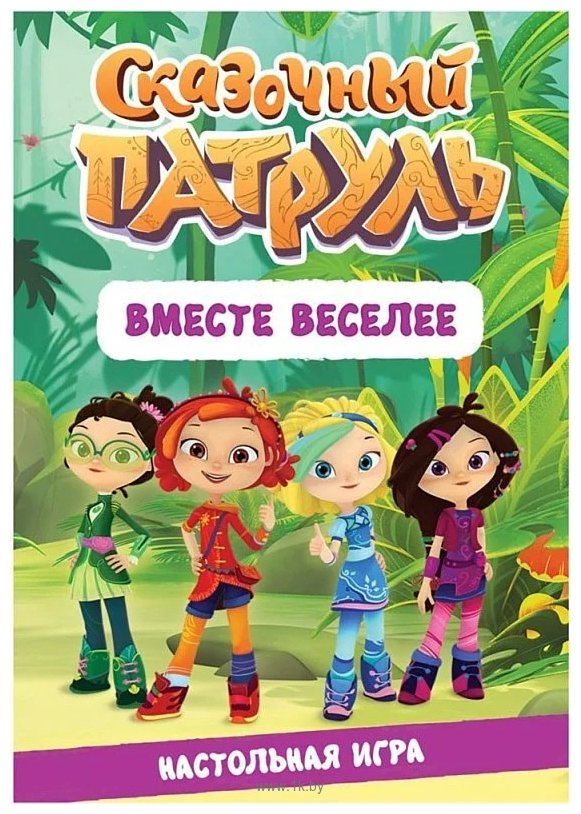 Фотографии Мир Хобби Сказочный патруль: Вместе веселее