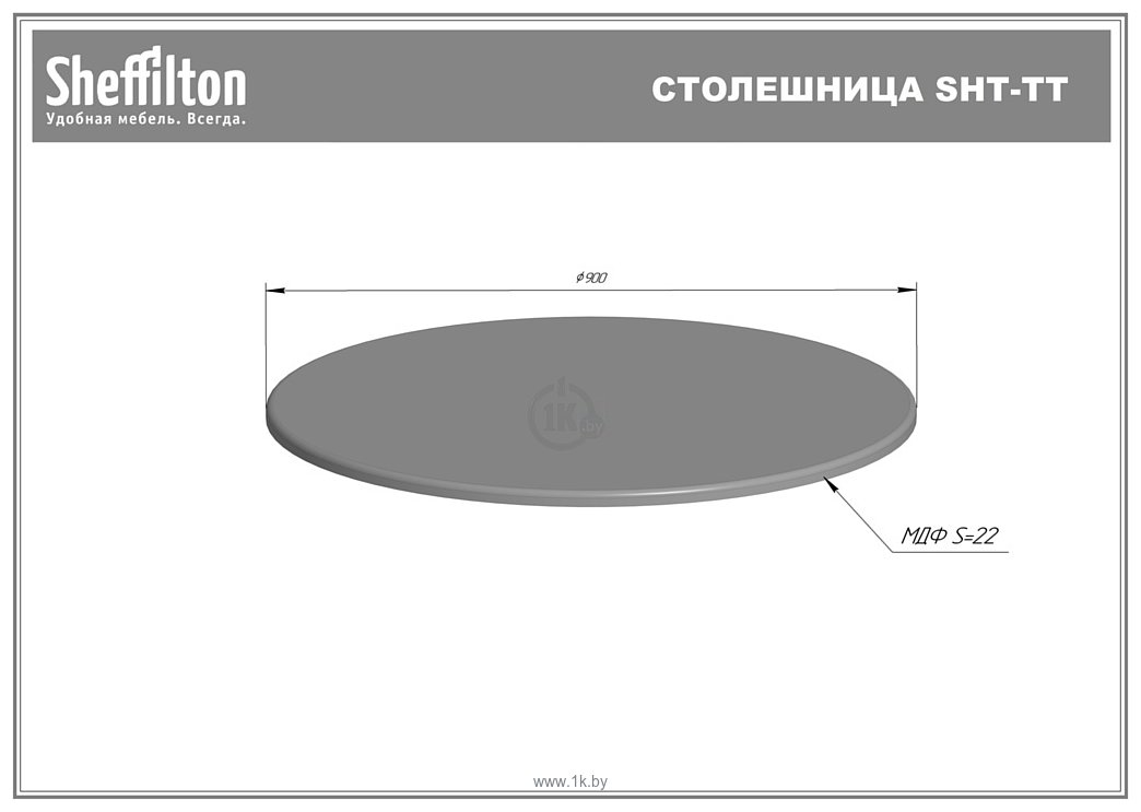 Фотографии Sheffilton SHT-TU30/TT 90 МДФ (черный/каменный уголь)