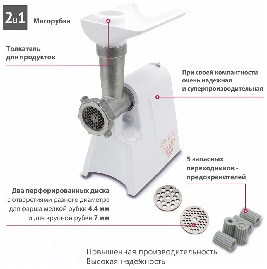 Фотографии Мастерица КЭМ-02 (с прессом для котлет)