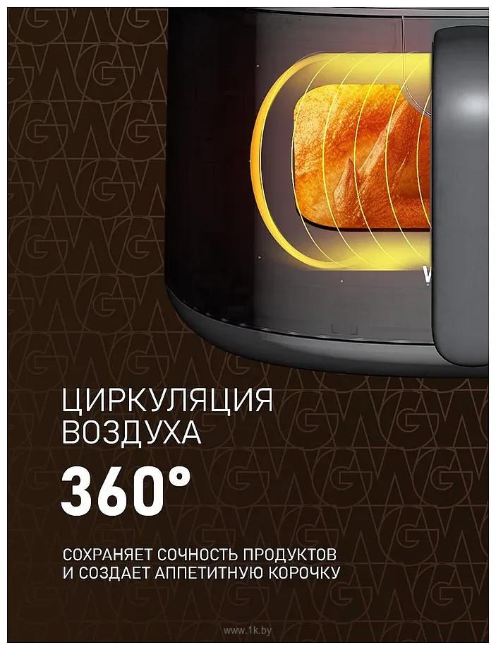 Фотографии Weissgauff WAF 701 DB Digital Fry Chef