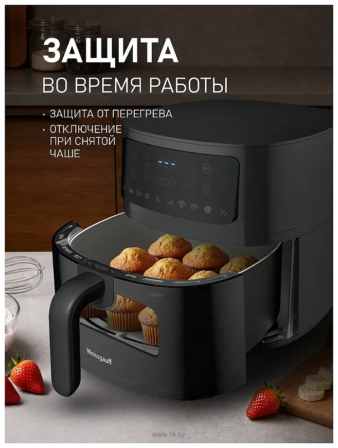Фотографии Weissgauff WAF 701 DB Digital Fry Chef