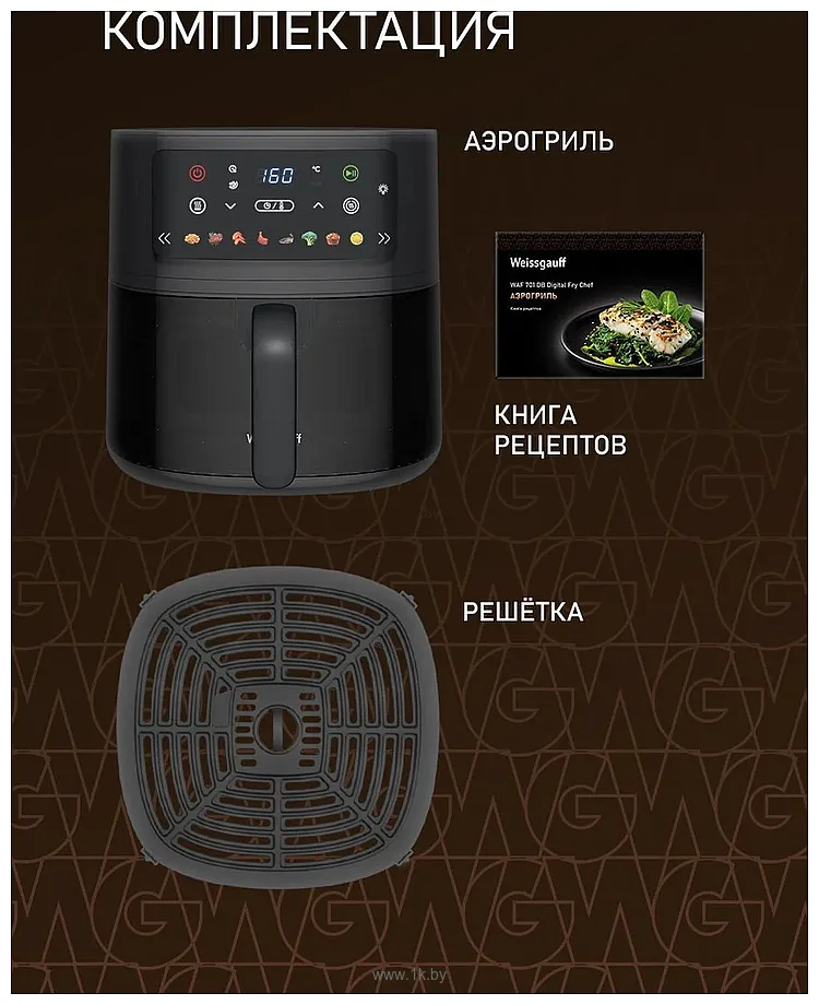 Фотографии Weissgauff WAF 701 DB Digital Fry Chef