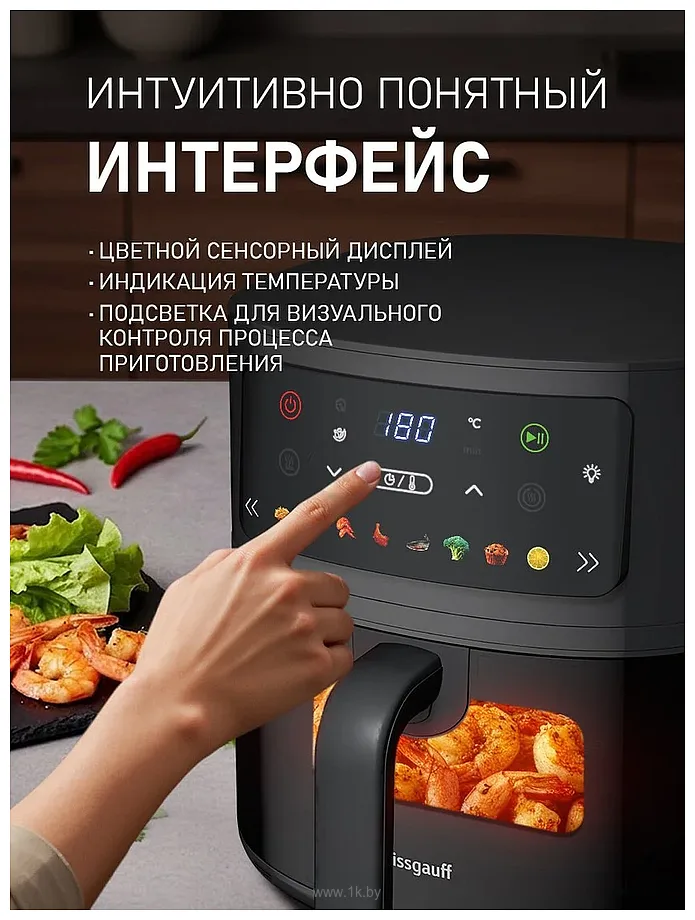 Фотографии Weissgauff WAF 701 DB Digital Fry Chef