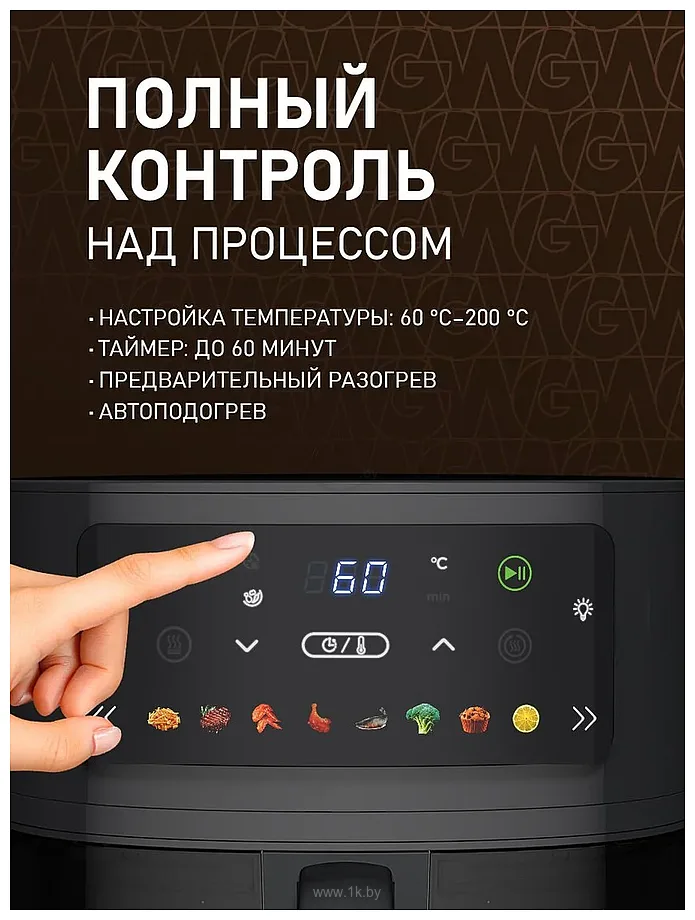 Фотографии Weissgauff WAF 701 DB Digital Fry Chef