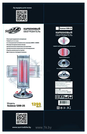 Фотографии SUNRISe 1200-2S