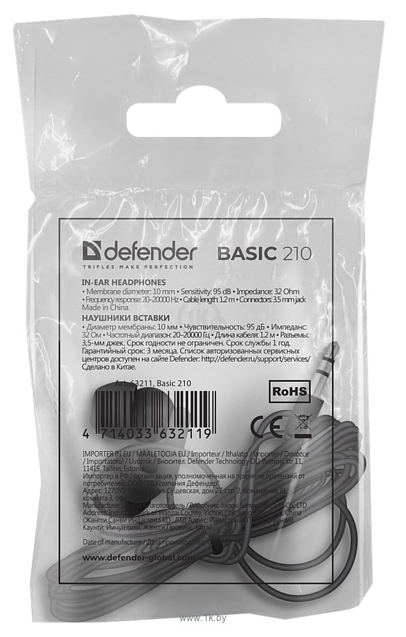 Фотографии Defender Basic-210