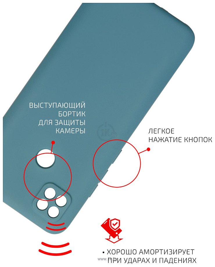 Фотографии Volare Rosso Jam для Xiaomi Redmi 9C (зеленый)