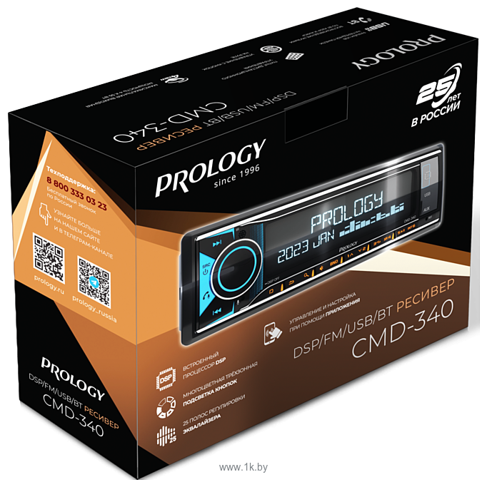 Фотографии Prology CMD-340