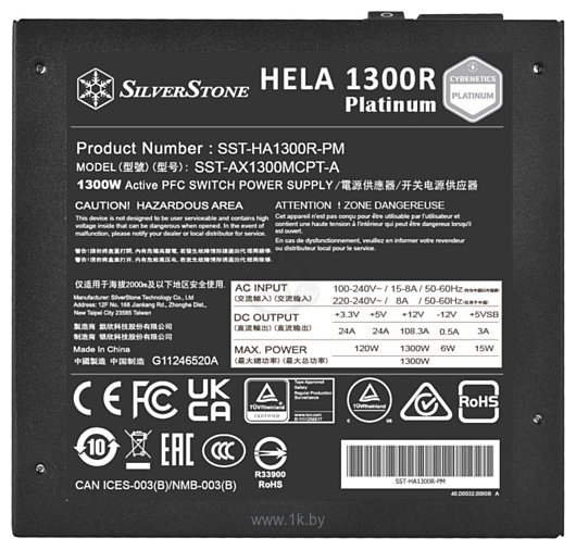 Фотографии SilverStone HELA 1300R Cybenetics Platinum SST-HA1300R-PM