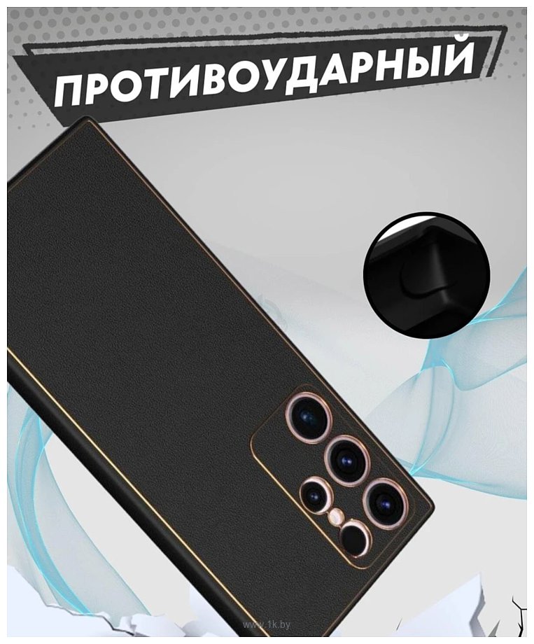 Фотографии Bingo Gold Line для Samsung Galaxy S24 Ultra (черный)