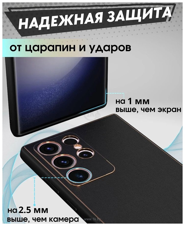 Фотографии Bingo Gold Line для Samsung Galaxy S24 Ultra (черный)