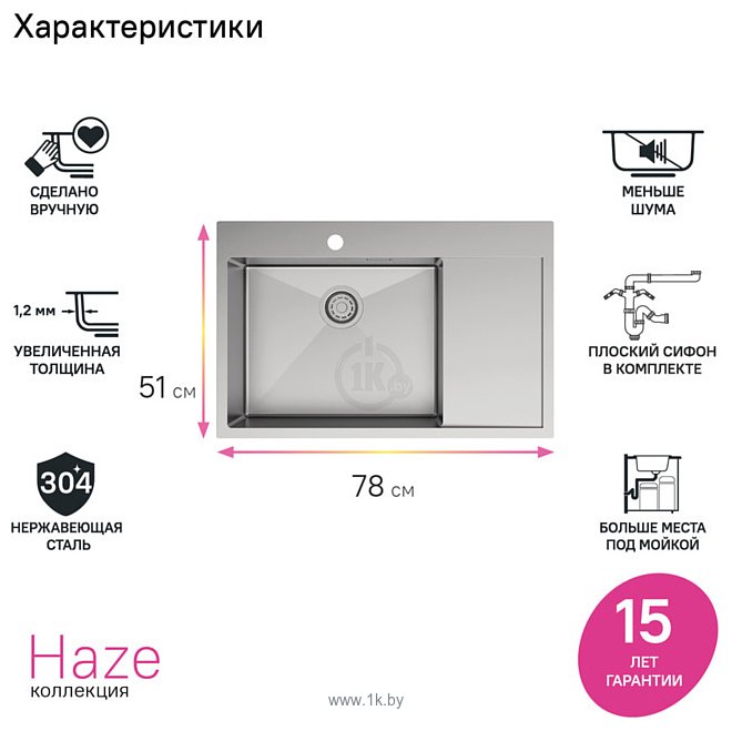 Фотографии IDDIS Haze HAZ78SLi77